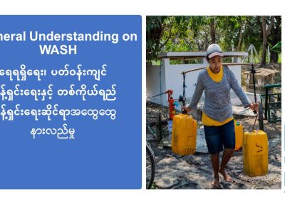 General Understanding on WASH